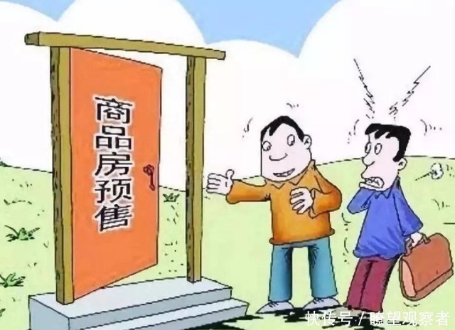 房产商|楼市迎来大变动,房市又一政策被取消?央媒仅以“三字”回应