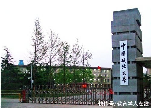 双非学生手把手教你考上中国政法大学，困难其实很简单