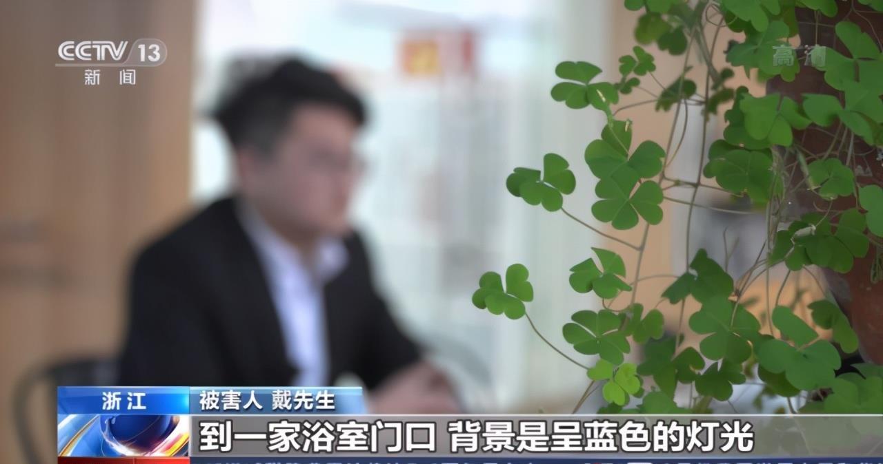 喝完|迷幻酒局|喝完酒打个牌,输了114万?事后才知自己被下药了