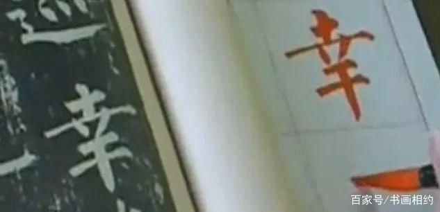 神策军碑@每天坚持30分钟，说起来简单，鬼知道多难!