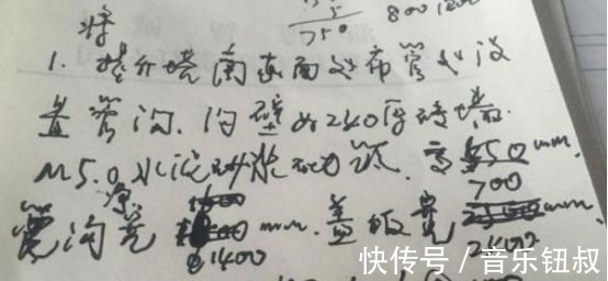 作文$小学生“火星字体”火了，老师看完心态没了：没一个字能看懂