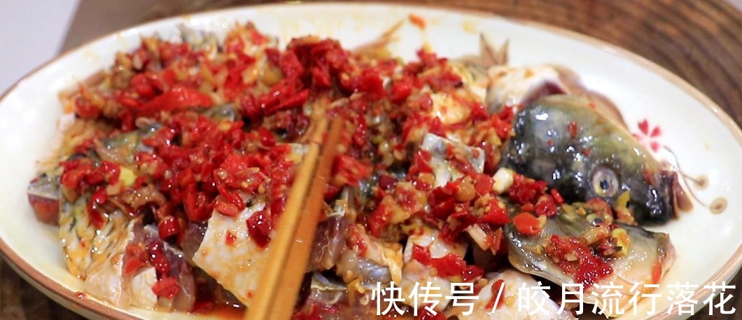 鲜嫩|厨师长做的剁椒鱼块真地道，原来腌制很重要，鲜嫩可口，香辣下饭！