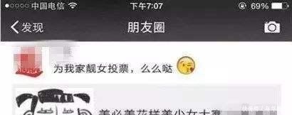 越来越少|为什么现在朋友圈晒娃的越来越少原因有3点,宝妈直言不想被怼