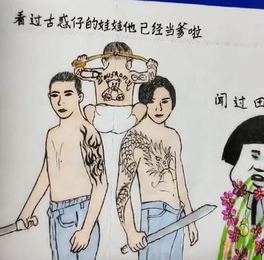 |卷筒纸上的搞笑漫画,风趣又幽默,其中的人物你认识几个?