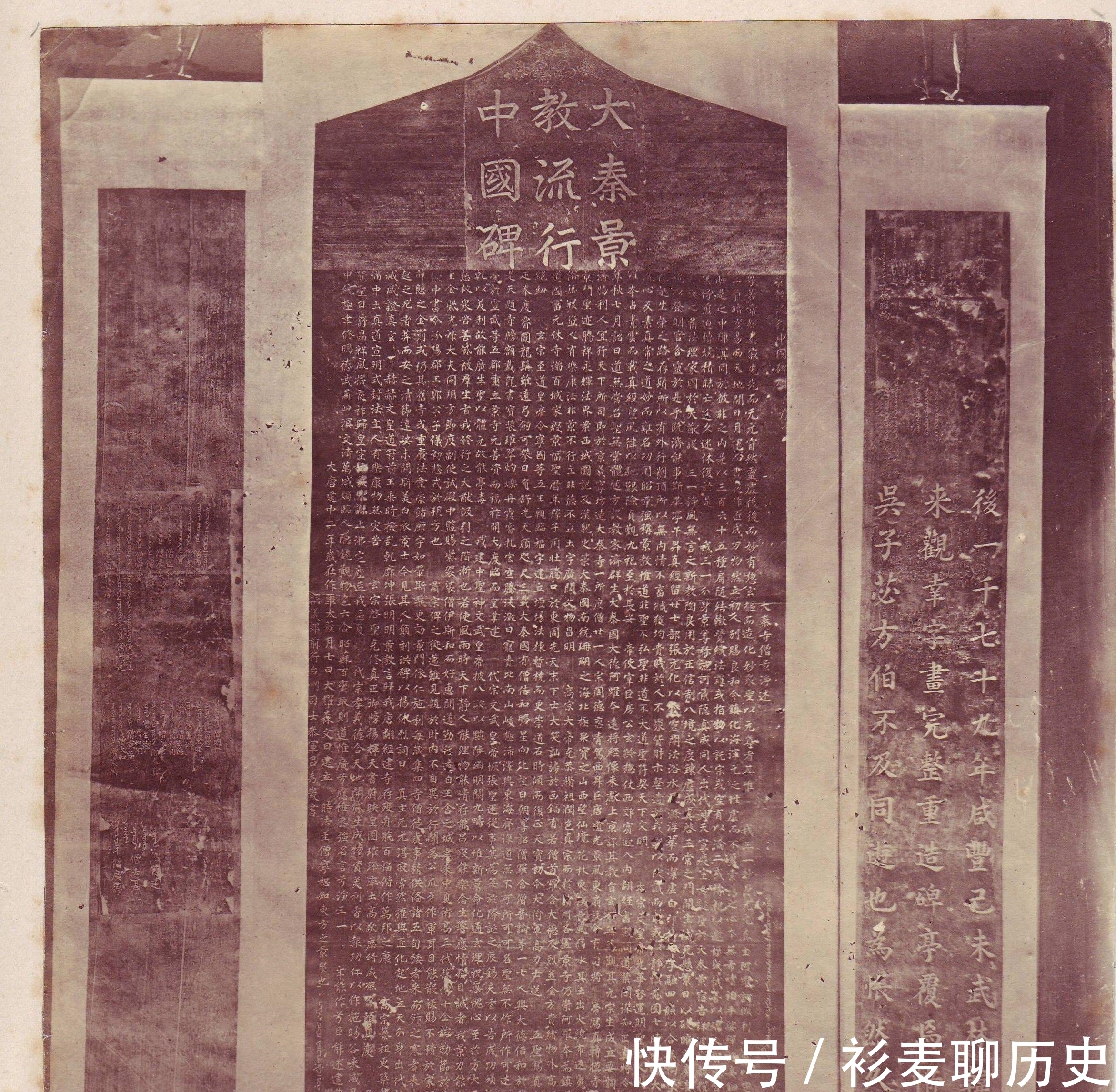 表演|表演《圣经》戏剧,教徒入京封官:基督教在大唐的“辉煌岁月”