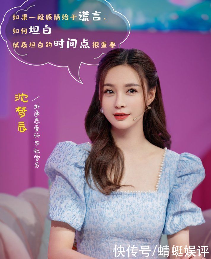 芒果台|芒果台高甜剧式综艺官宣，程潇郭俊辰加盟，嘉宾阵容让人喜欢