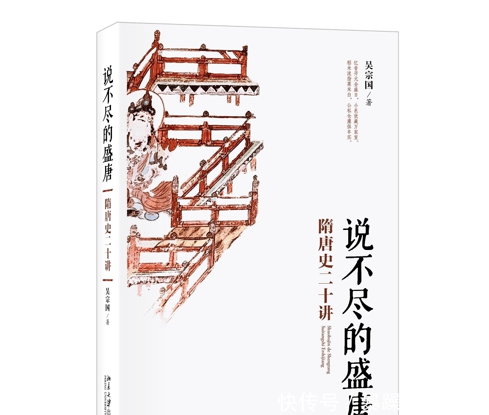 史研究|五栏火力全开,文史哲艺新书尽享半价(历史篇)