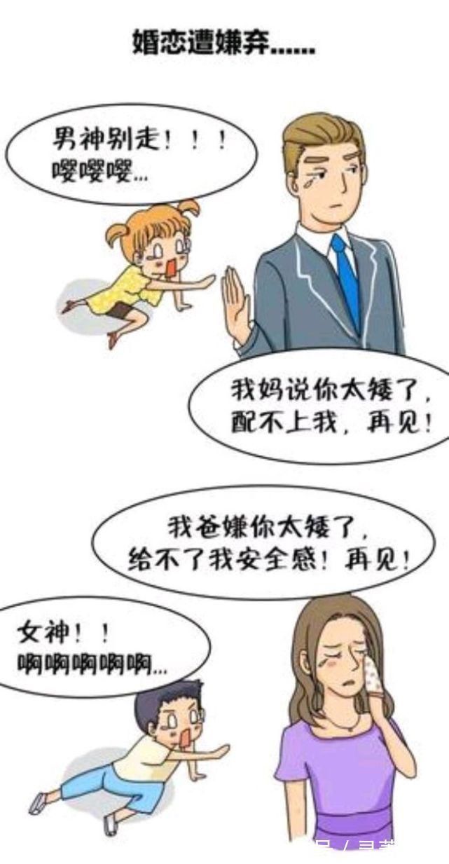 孩子|最新儿童身高标准对照,愁坏父母,后天逆袭也可摆脱“矮个”命运