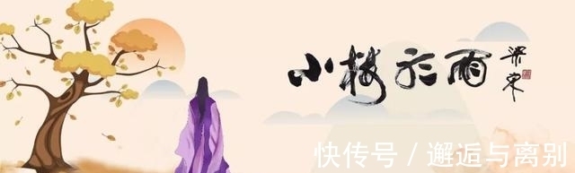 辛丑绝句@新人初入楼｜郑登平：辛丑绝句自选二十首