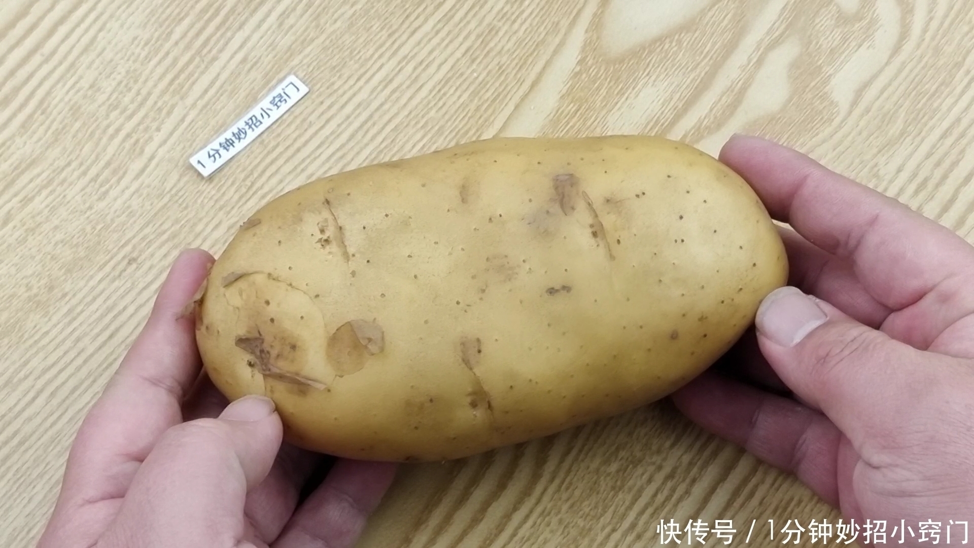 保存|才知道,保存土豆原来这么简单,撒上一把,放一年不发芽不变绿