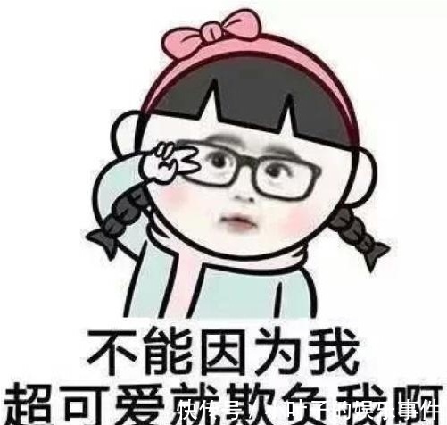 |开心笑话:公司一女同事有事没事就和我搭讪,时不时给我送杯奶茶