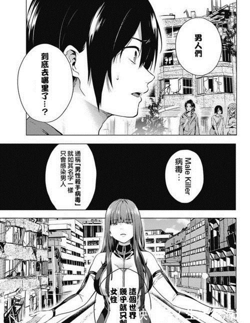 后宫漫画日本