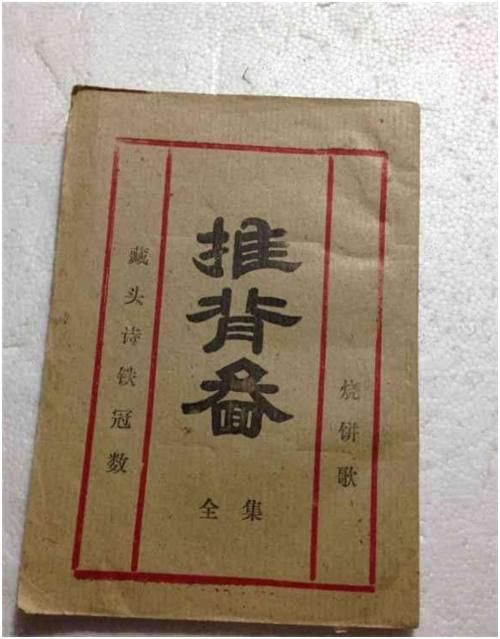  想到|袁天罡：“王”字减一笔，你最先想到哪个字？不同的字有不同的人生