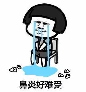 鼻腔|不能使用抗生素?这种不致命的“绝症”,却常常折磨着无数人