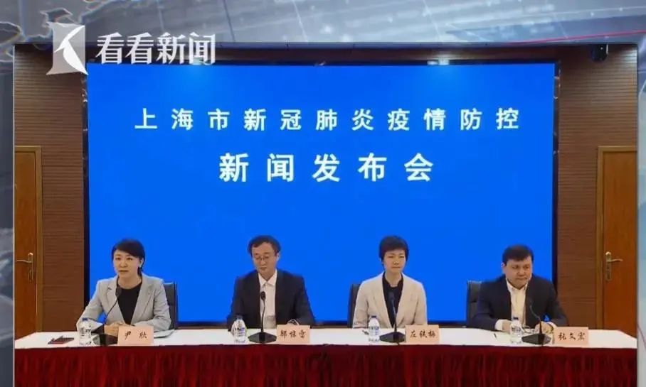 旅行社|上海这些医院暂停门急诊！复旦一校区封闭管理！跨省团队旅游暂停