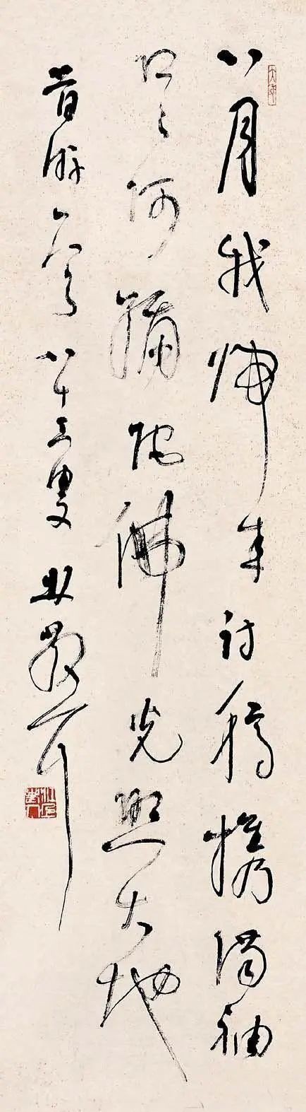 日月星云$五个字的大白话,道尽千古用笔之秘诀,学书法由此入,不走弯路