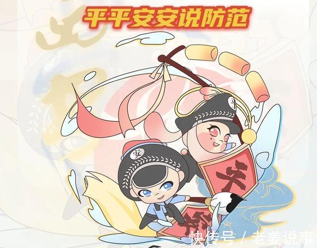 杨警官|青葱岁月与网络安全