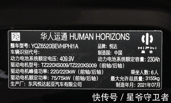 智能汽车|一口气发布3款新车,富士康的造车布局,意在B端