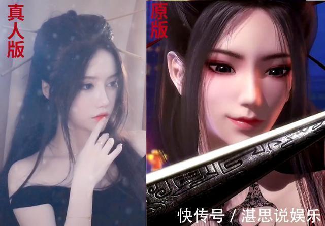 COS|国漫最美女神焰灵姬被完美COS粉丝评论还差的远呢