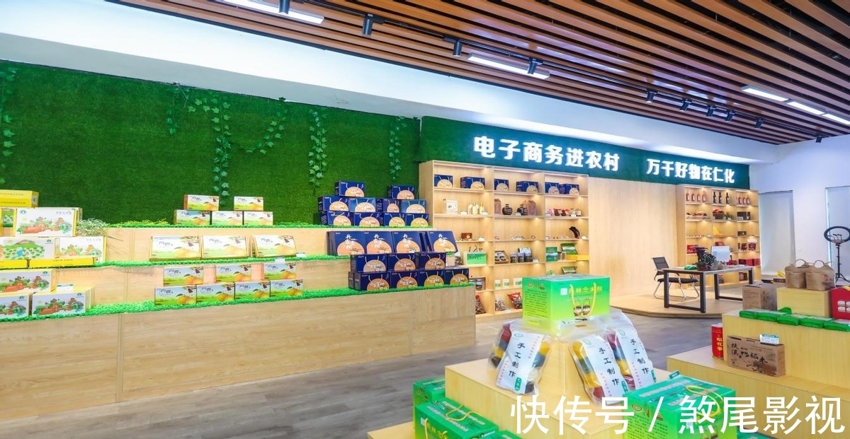 仁化|“迎中秋 庆国庆”消费活动暨电商服务中心揭牌，仁化农业转型升级持续发力中