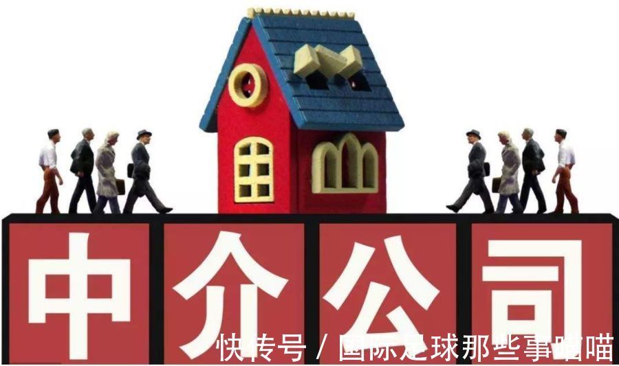 阴阳合同|房产中介或“全面取消”?多地行动,央媒发声,房产走势基本明朗