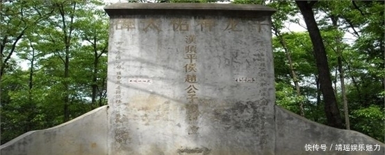 银枪|赵云墓为何千年无人敢盗？专家也无计可施