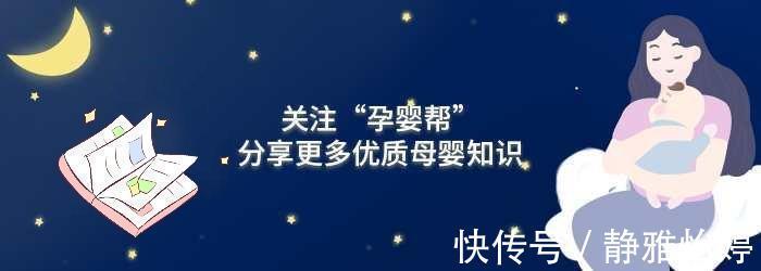 食物|1岁前，有些食物不适合宝宝吃，会加重身体负担，家长别再喂娃了