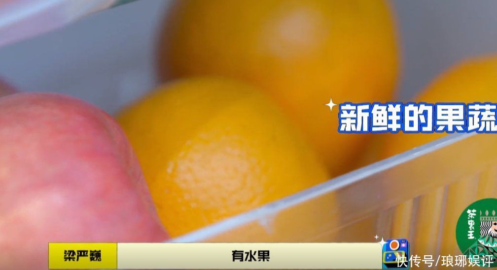 身體素質(zhì)|吳磊的伙食條件大公開(kāi)，難怪敢跟鄭愷撕名牌，確實(shí)很有底氣