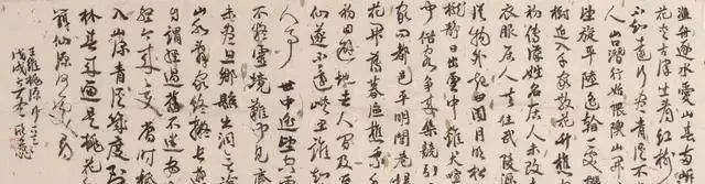 87年美女研究生楷书“歪歪扭扭”,而草书从容淡定,洒脱飘逸