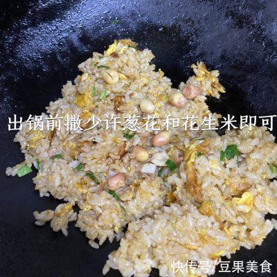 上桌妙光的金粒粒的葱花蛋炒饭，这个冬日别再错过啦