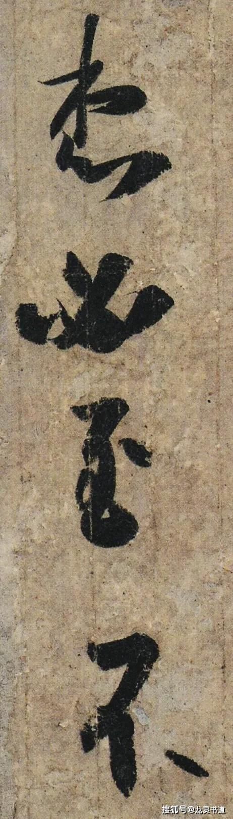 羲之报|王羲之《孔侍中帖》,真切呈现了其书法面目,书法学习的上佳范本