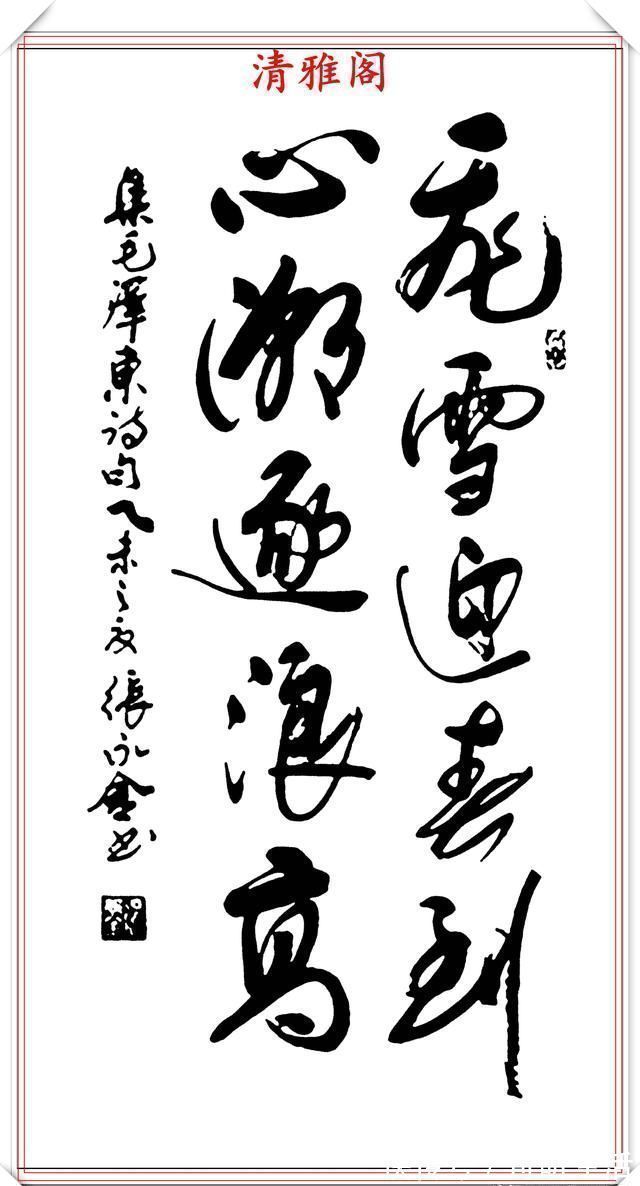 中国榜书艺术研究会#中书协著名书法家张永金,精品行书智慧对联欣赏,对联创作的范本