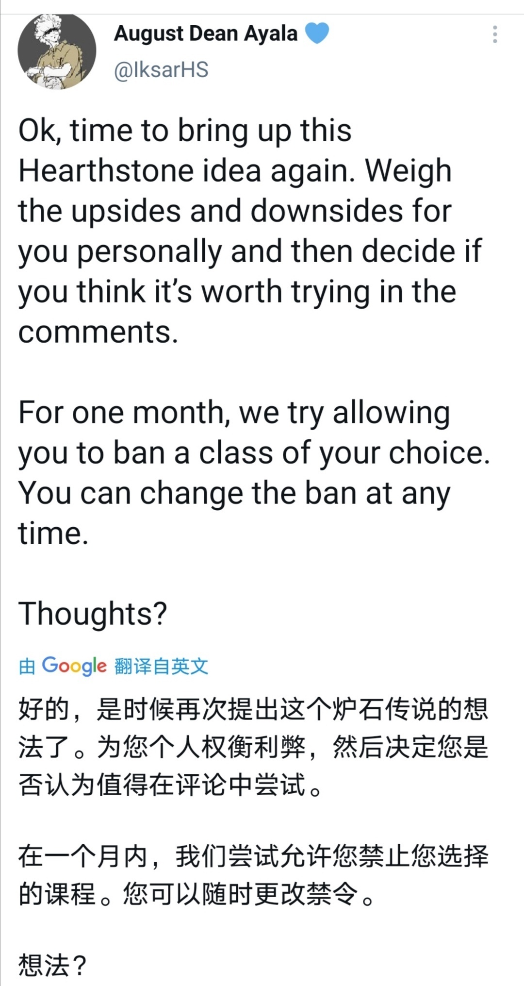 ban|炉石传说：黄金线上赛新增禁职业机制，设计师：巧了我也想这么干