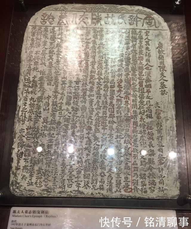 陈舍家|海沧历史大发现:南陈舍家为寺,唐皇出家为僧,宋帝抢舟屠村