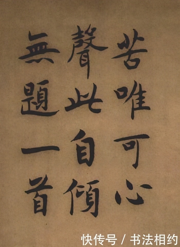 大手笔&启功对他赞叹不已,称“三百年来无此大手笔,自董其昌后无第二”