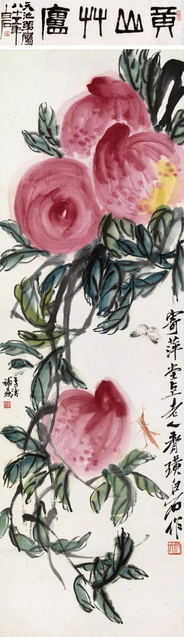 寿桃$齐白石的寿桃:见者得福增寿!