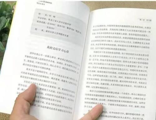 高考前的一百天，应该如何规划？做到这5点，比盲目学习更加重要