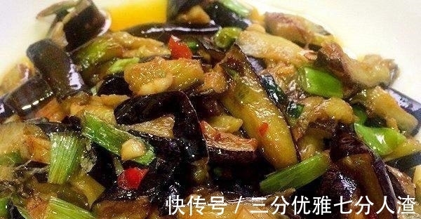 茄子|怪不得小姨喜欢做这几道菜, 这么好吃, 而且易学!