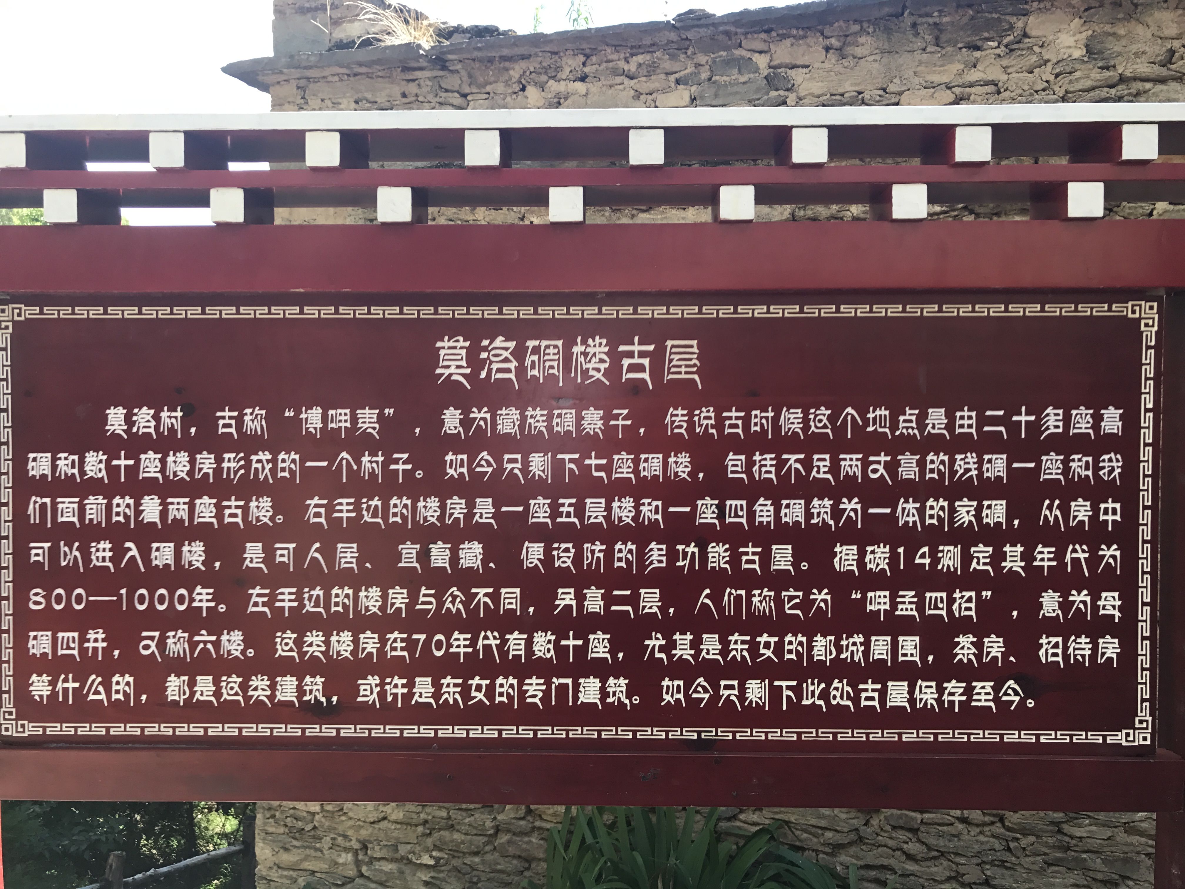 草坪|川西自驾游，美景看不够