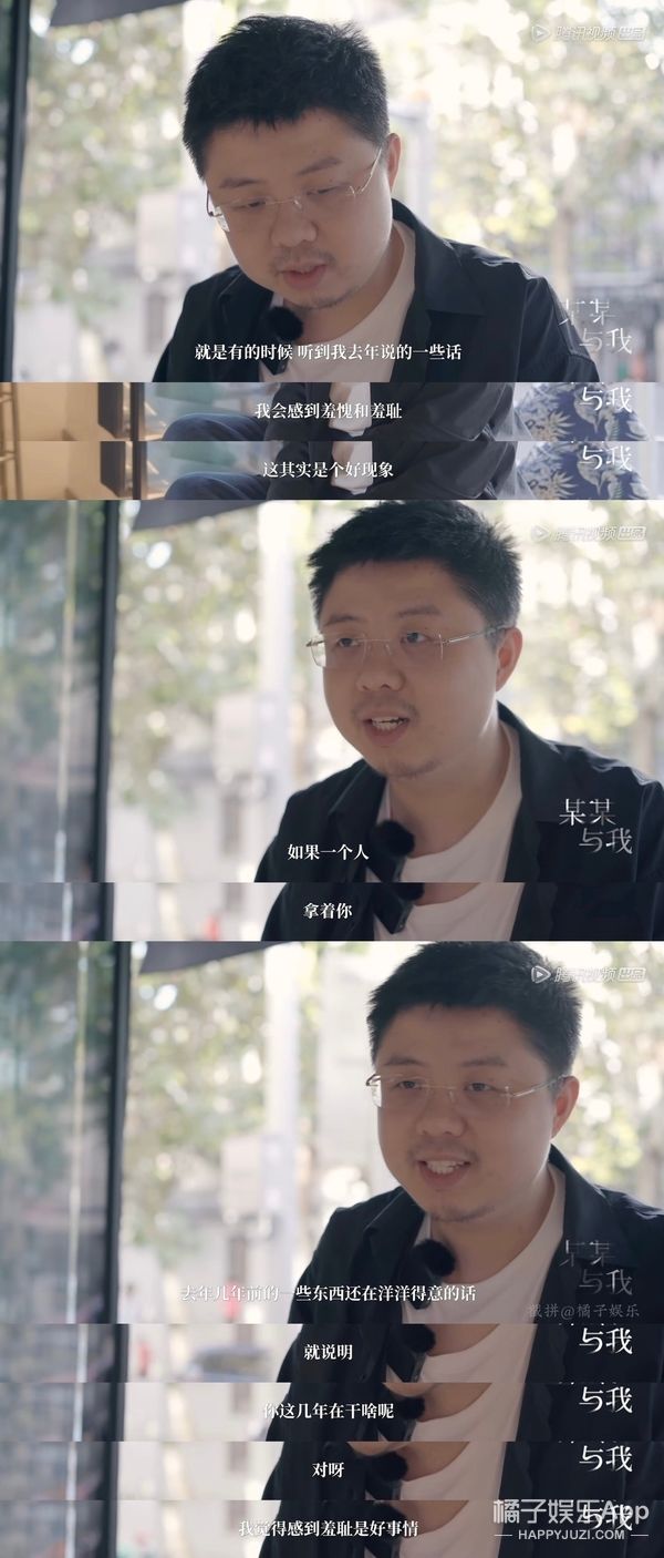 追光2|橘子晚报：尼坤录制《追光2》；宋冬野被禁言，大家都在嘲？