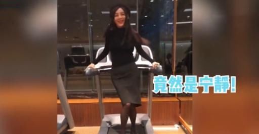 静姐不坑静姐,却将自己置于险地,宁静的气度与修养