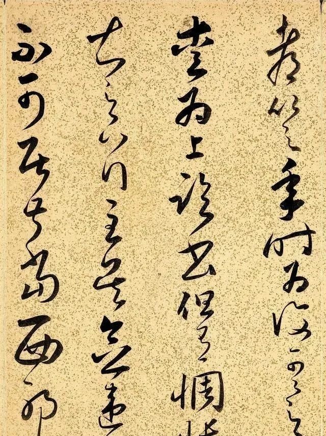 临摹&王羲之的一部“书法圣经”,总共943个字,被后人评为:草书之祖