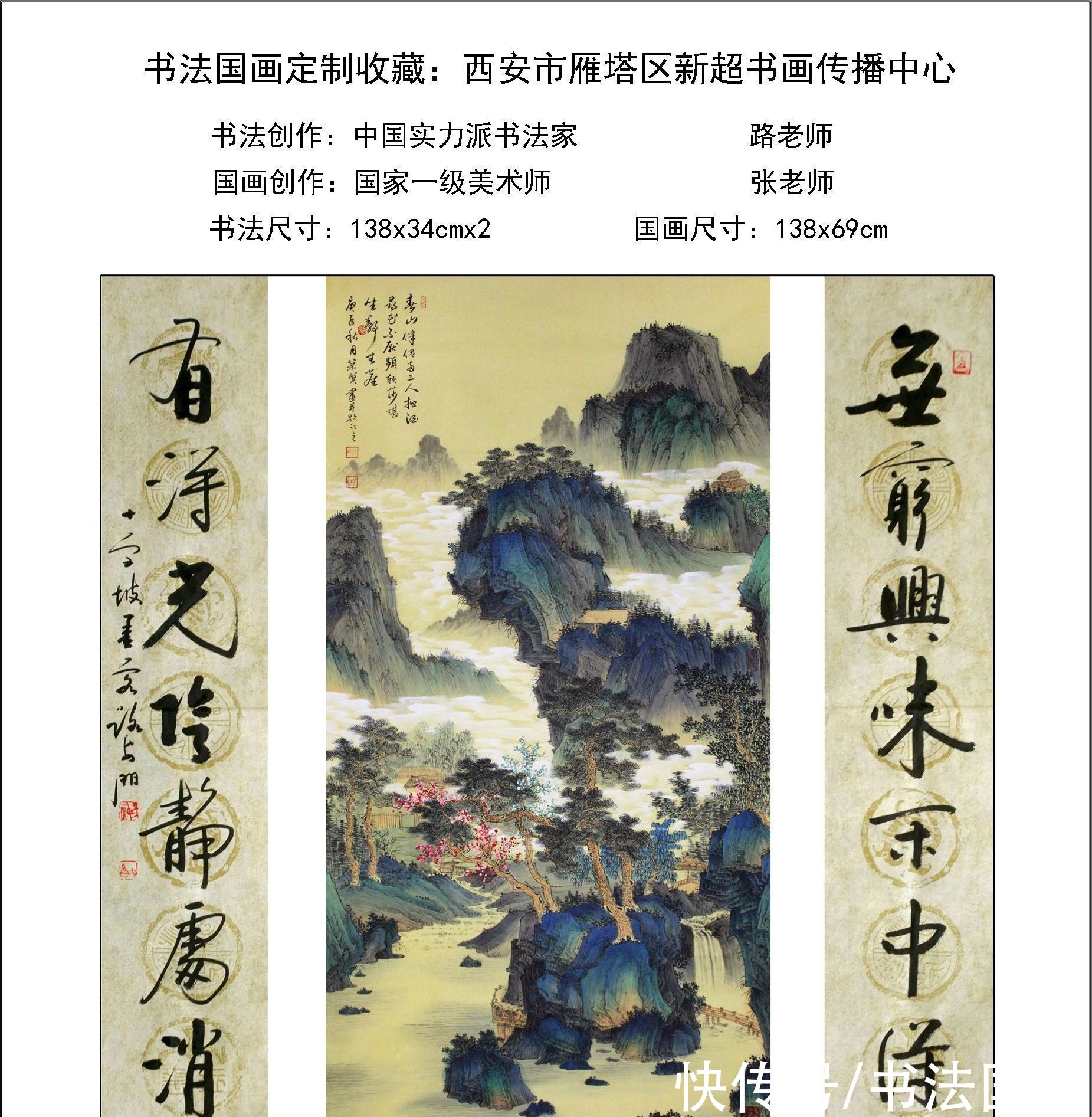  书法|书法定制国画收藏《观远，牡丹图，对联，源远流长，从容》