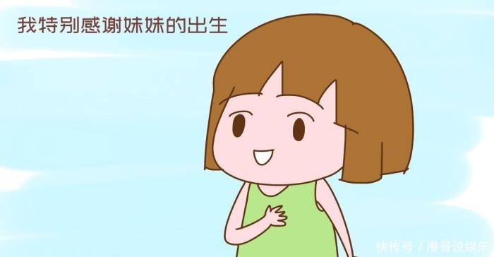 来不及|大宝真的会排斥二宝出生吗父母别瞎猜,他们高兴还来不及