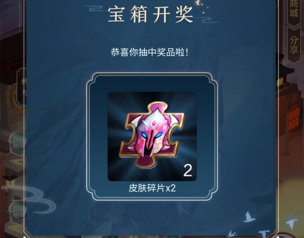 皮肤|下周碎片商店更新，永久史诗皮肤免费抽，88留给刘备和花木兰！