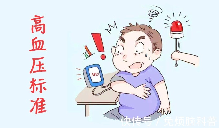 慢性病|高血压患者注意了，警惕这4种危害，生活四坚持，才能更健康长寿