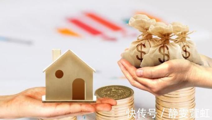 贷款买房|买房和租房究竟哪种更划算做决定前，建议先了解下两者的差别
