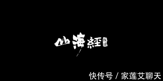 戴胜|山海经：鸡头人与牛头人，为何侍立于西王母与东王公，他们是谁？