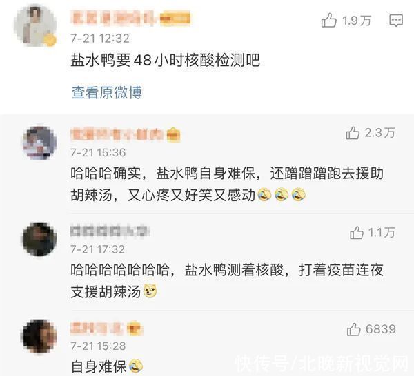 驰援河南，”散装”江苏又来了