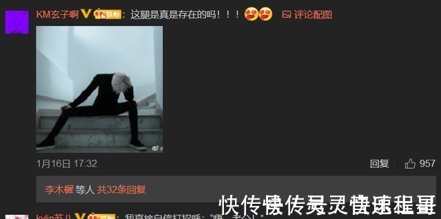 熊祁|鸽了一个半月后,熊祁COS《咒术回战》五条悟,网友这腿是真的